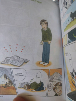 Конами Каната: Милый дом Чи. Книга 3