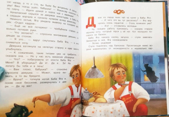 Ольга Камышева: Нового года не будет!