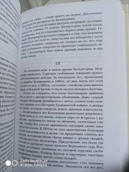 Фрэнсис Фицджеральд: Великий Гэтсби. Рассказы