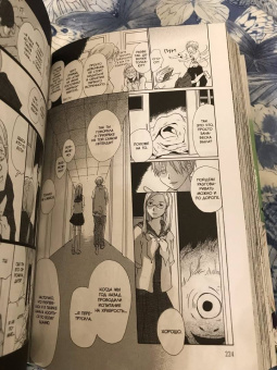 Юки Мидорикава: Тетрадь дружбы Нацумэ. Том 1