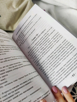 Эли Макнамара: Маленький цветочный магазин у моря