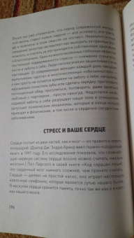 Зимбардо, Сворд: Доктор Время. Как жить, если нет сил забыть, исправить, вернуть