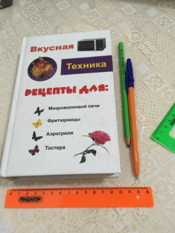 Кисель, Некрасова: Вкусная техника