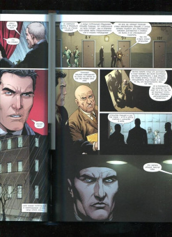 Джефф Джонс: Бэтмен. Земля-1. Книга 3