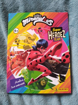 Альбом Леди Баг и Супер-кот