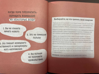 Эмбер Рэй: Ответы внутри тебя. 108 ключей, открывающих разум, душу и сердце
