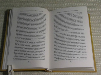 Роберт Говард: Джентльмен с Медвежьей речки