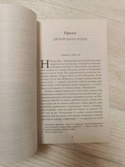 Кевин Кван: Безумно богатые азиаты