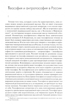 Николай Бердяев: Христианство. Марксизм. Экзистенциализм
