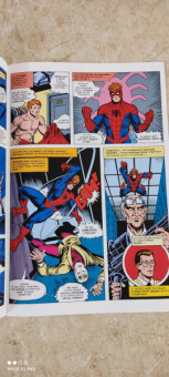 Дональд Глут: MARVEL. Что если?.. Не Человек-Паук получил силу от укуса радиоактивного паука