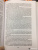 Ильф, Петров: Собрание сочинений. В 5-ти томах. Том 4. Одноэтажная Америка