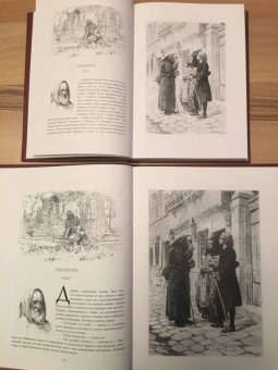 Лоренс Стерн: Сентиментальное путешествие по Франции и Италии. Илл. Морис Лелуар