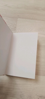 Лиана Мориарти: Девять совсем незнакомых людей