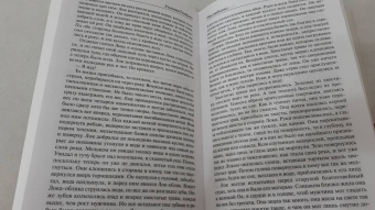 Уильям Голдинг: Повелитель мух; Наследники; Воришка Мартин
