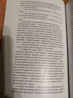 Эдуард Асадов: Полное собрание стихотворений