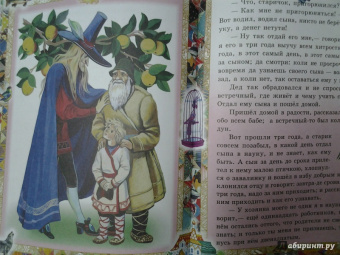Русские сказки