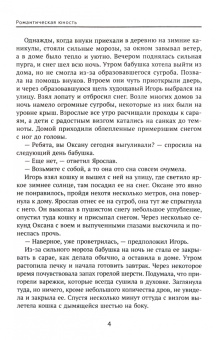 Иван Дьяченко: Незримый бой длиною в жизнь
