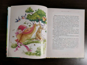 Елена Велена: Полет Соломенной Шляпки
