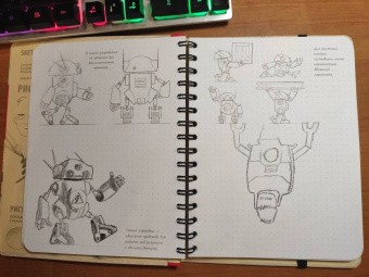 Пименова, Осипов: Sketchbook. Рисуем персонажей. Игры, комиксы, анимация. Экспресс-курс рисования