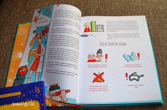 Петр Волцит: Химия, или Мумия, яичница и колбаса в мире атомов и молекул