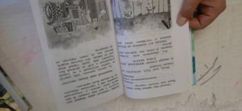 Эдуард Успенский: Старые и новые истории о Простоквашино