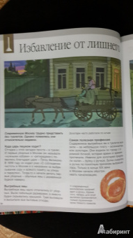 Алексей Митрофанов: Москва - столица России