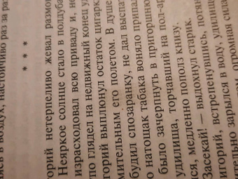 Михаил Шолохов: Тихий Дон (комплект из 2-х книг)