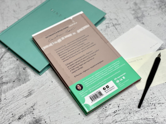 Сильвия Плат: Ариэль