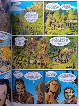 Билл Уиллингхэм: Сказки. Книга 6