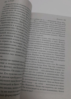 Генри О.: Дары волхвов