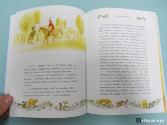 Киплинг, Андерсен, Джейкобс: 50 сказок на ночь