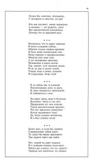 Москва. 2021. № 1