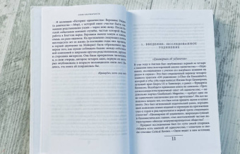 Дэвид Винсент: История одиночества