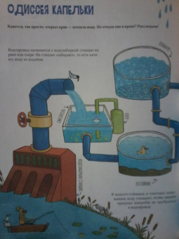 Михаил Пегов: Истории вещей. От самовара до Интернета