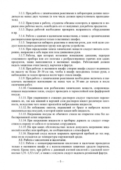 Екатерина Федорова: Технология сыра. Учебное пособие