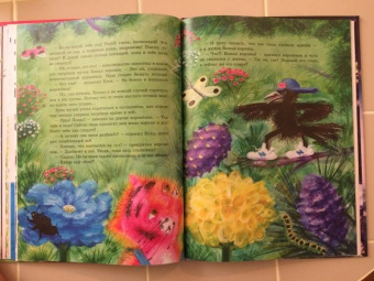 Галина Корнилова: Жизнь и приключения тигрёнка по имени Бука