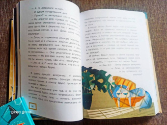 Ольга Сафронова: Любопытная Швабра