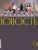 Журнал Юность. 2021. № 9