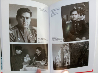 Николай Карташов: Маресьев