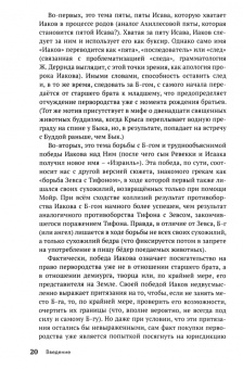 Андрей Ашкеров: Високосный век. Социальная эпистемология мирового кризиса