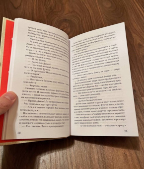 Кит Пирсон: Сдвиг по фазе