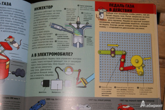 Ник Арнольд: Крутая автомеханика
