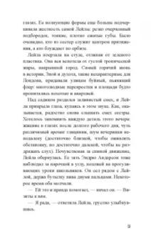 Киа Абдулла: Самый жаркий день лета