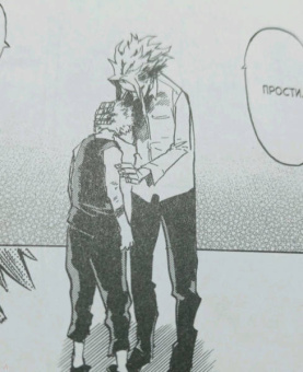 Кохэй Хорикоси: Моя геройская академия. Книга 7. Речь о твоей причуде. Реконструктор