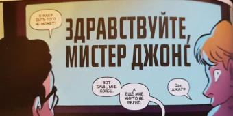 Чип Здарски: Джагхэд. Том 1