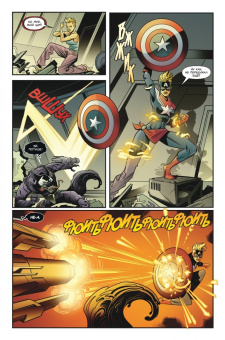 Хастингс, Розенберг, Ки: На краю вселенной Венома