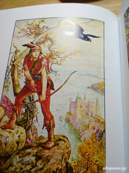 Оранжевая книга сказок
