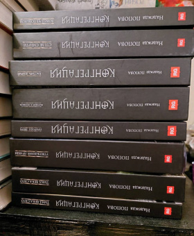 Надежда Попова: Стезя смерти