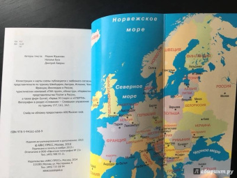 Жданова, Буга, Аверин: Горнолыжные курорты Европы