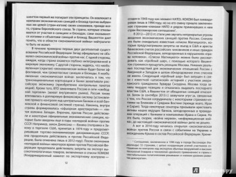 Валентин Катасонов: Антикризис. Выжить и победить